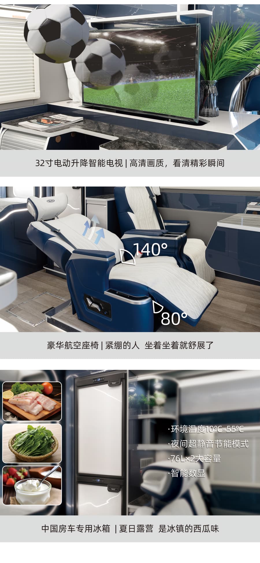 意昂2-科技赋能场景,让娱乐更有趣!