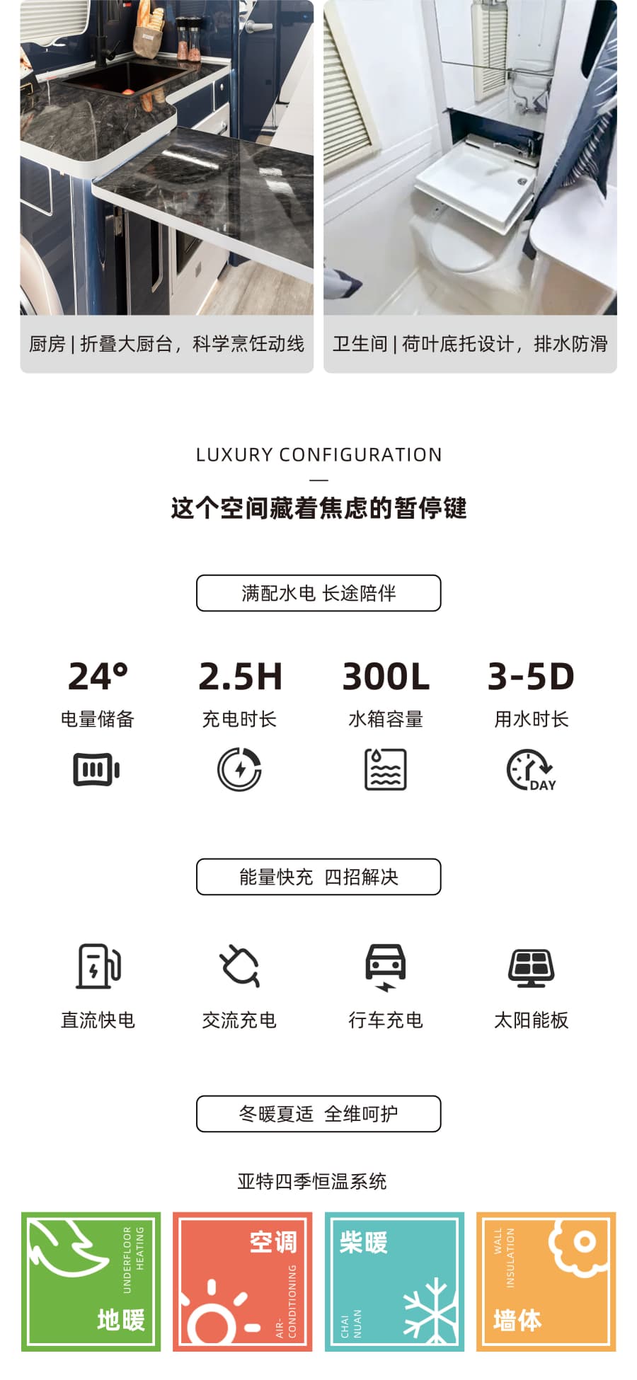 意昂2-科技赋能场景,让娱乐更有趣!