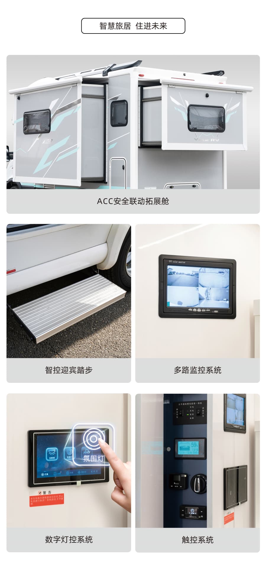 意昂2-科技赋能场景,让娱乐更有趣!