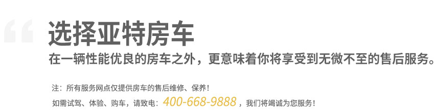 意昂2-科技赋能场景,让娱乐更有趣!